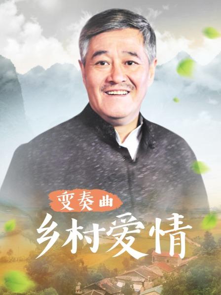 小穴中文